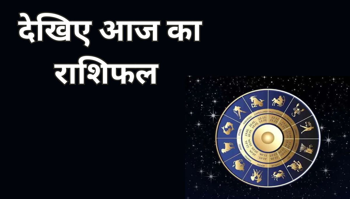 todays-horoscope-2024